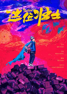 儿的女儿